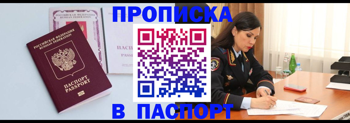 форма 3 в Острове