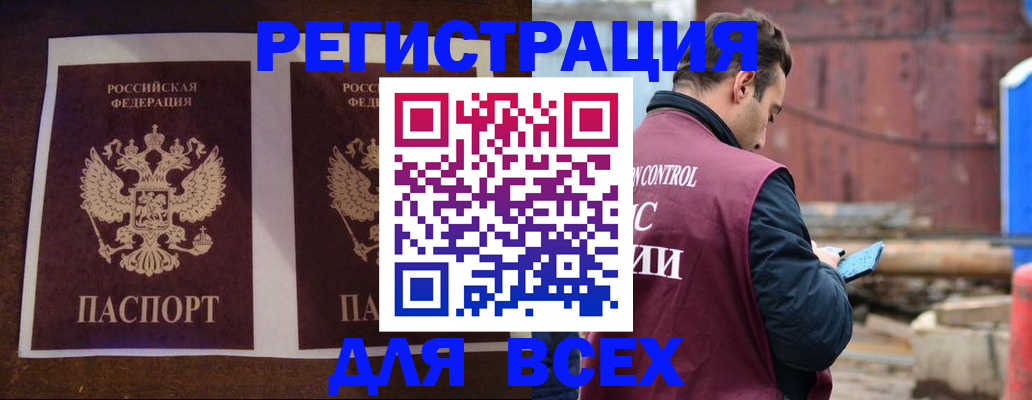 регистрация для школы в Острове