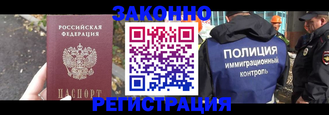 временная регистрация собственник в Острове