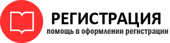 прописка в Острове id13803